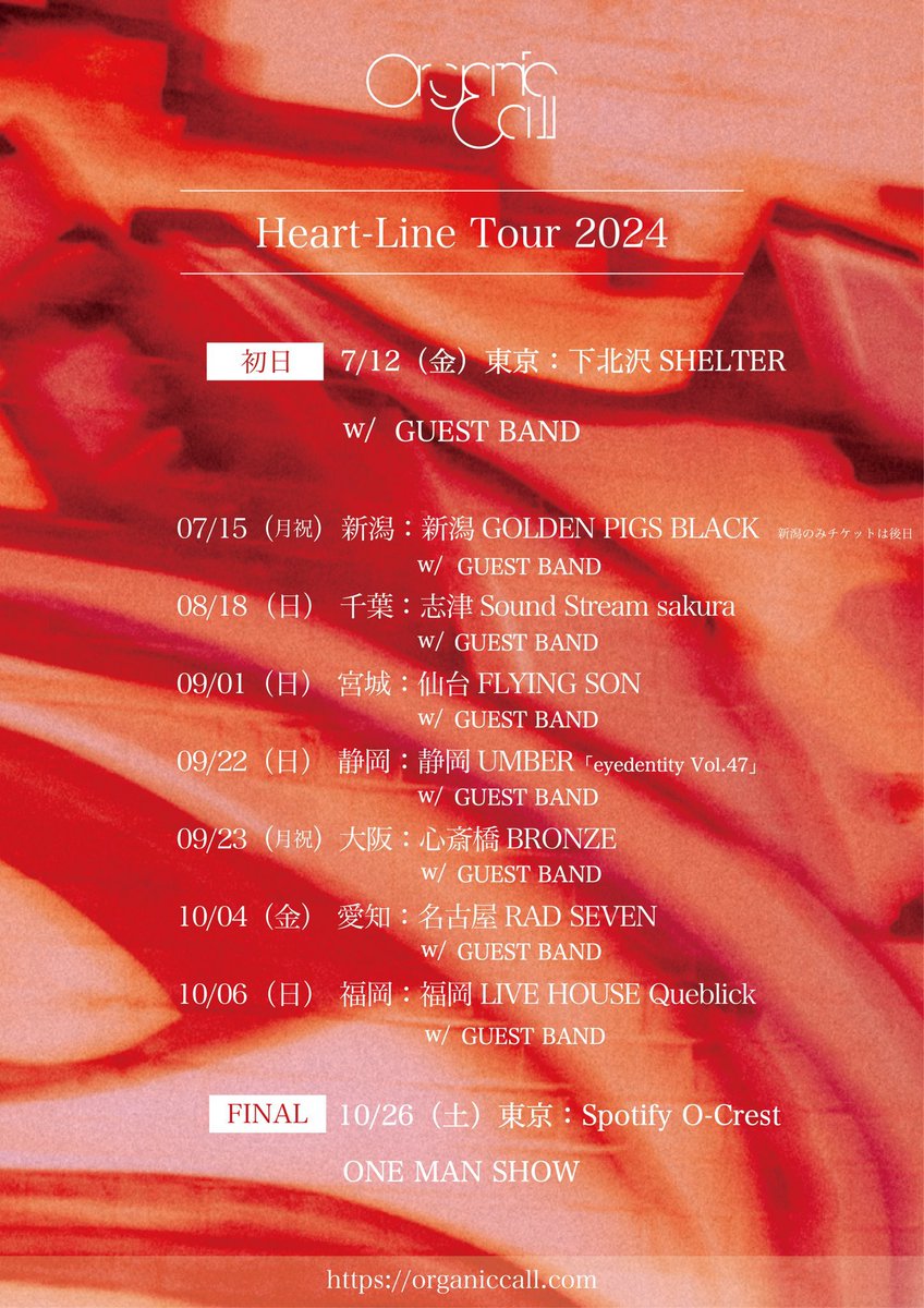 sanagaraapparel's tweet photo. 【🎌Organic Callコラボ発売🎌】

Heart-Line Tour 初日

🗓2024.7.12.Fri
📍下北沢SHELTER

vo.ヒラタナオヤとのコラボシャツ第二弾
・アームスリットBIGシャツ
・PIG SKINテープベルト

ステージでの着用に沿った機能性と
お洒落さを兼ね備えたアームスリットの
オリジナルBIG シャツ少量限定生産🪬 https://t.co/cF3P1X7AcT