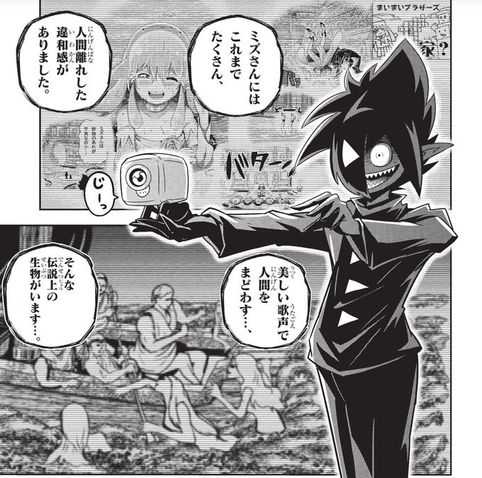 最新13巻12/26発売！ブラック@悪魔系Youtuber(@black_orechan) さんの