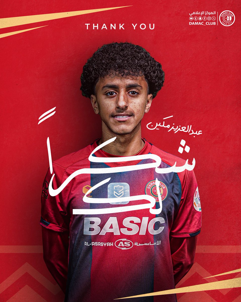 نادي ضمك السعودي tweet media