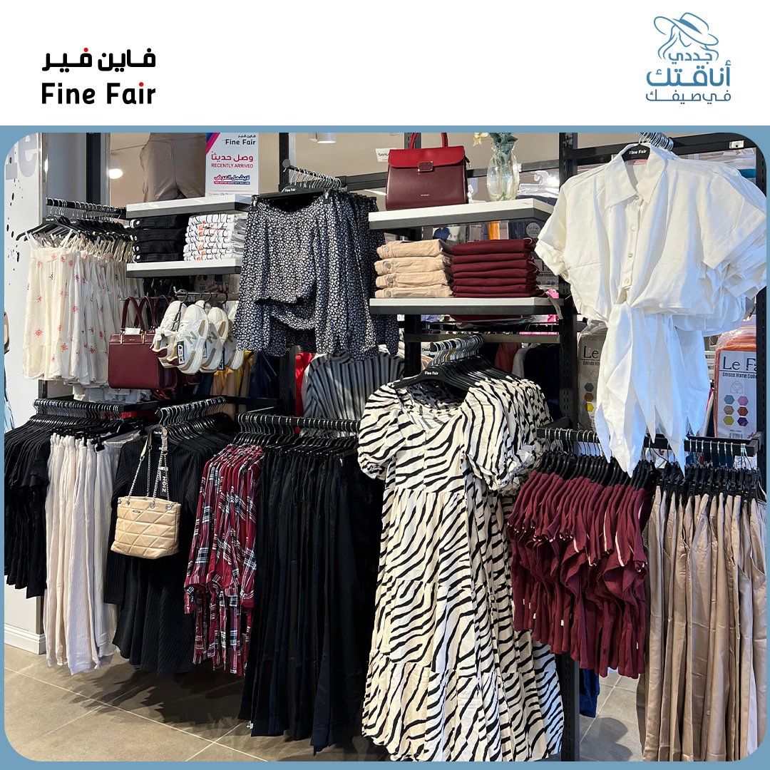 Finefairksa's tweet photo. أجمل موديلات الفساتين النسائية الناعمة بألوان لطيفة وأقمشة باردة تجدينها في كافة فروعنا.

زورينا الآن...

#فاين_فير
#ملابس_السعودية
#ازياء_السعودية
#فساتين_نسائية 
#Finefair https://t.co/vApPHsabLL