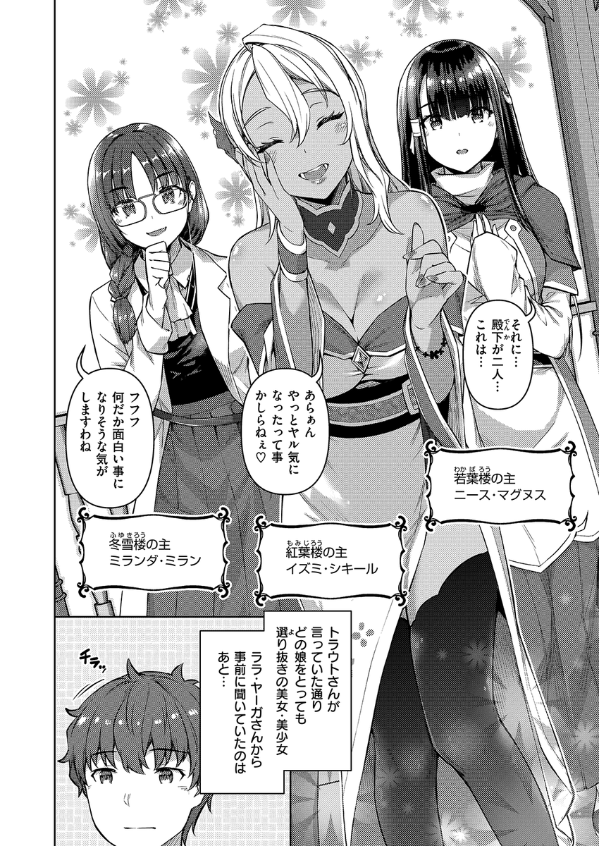 (2/2)

※イメージ画像と実際の修正方法は異なる場合があります 