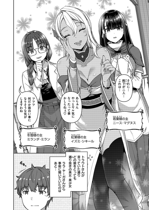 (2/2)

※イメージ画像と実際の修正方法は異なる場合があります 