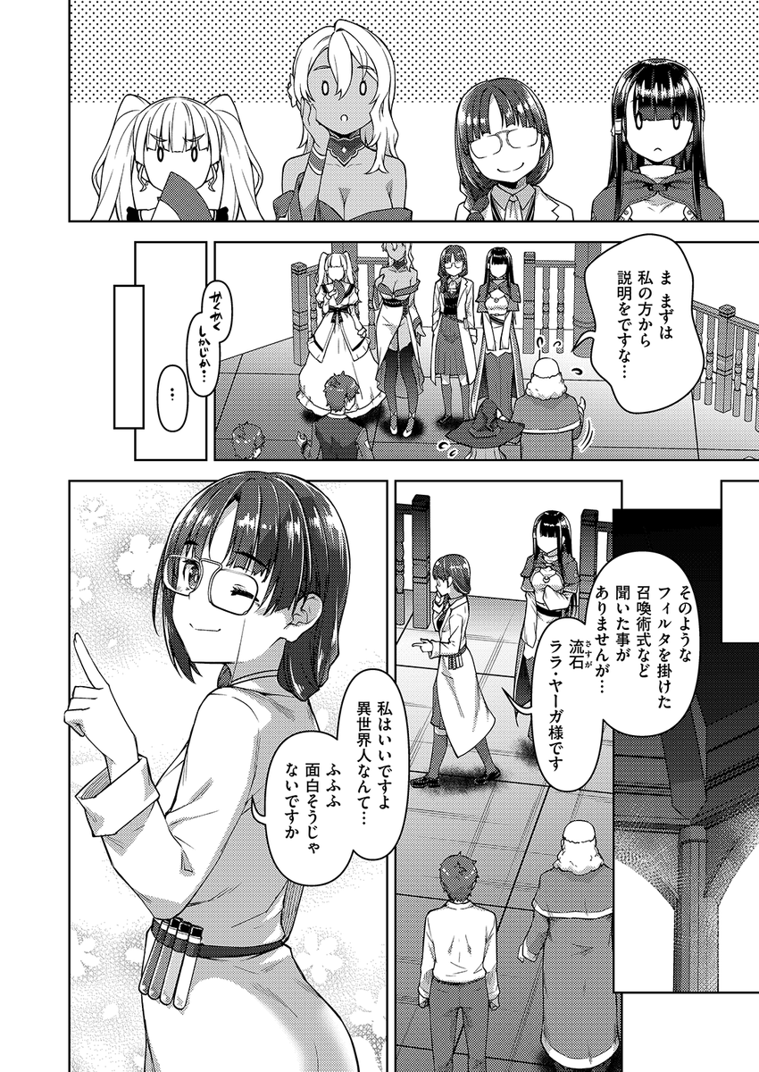 (2/2)

※イメージ画像と実際の修正方法は異なる場合があります 