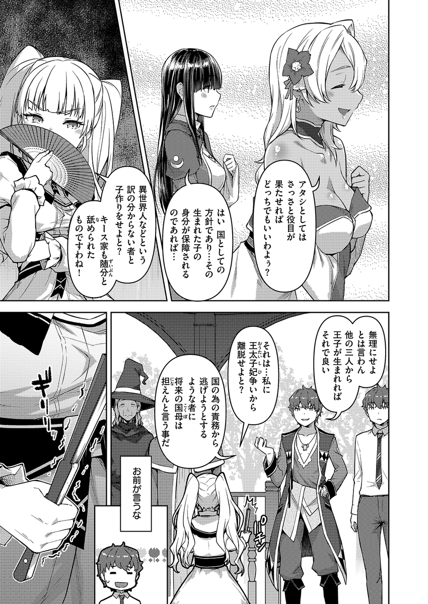 (2/2)

※イメージ画像と実際の修正方法は異なる場合があります 