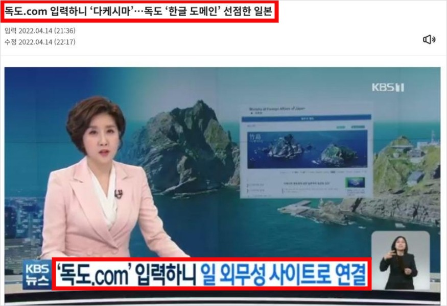 일본의 네이버 라인 침탈은 시작에 불과했다. 요즘 아이들을 보면 어른이란 것이 부끄럽게 느껴지는건 나만 그럴까?