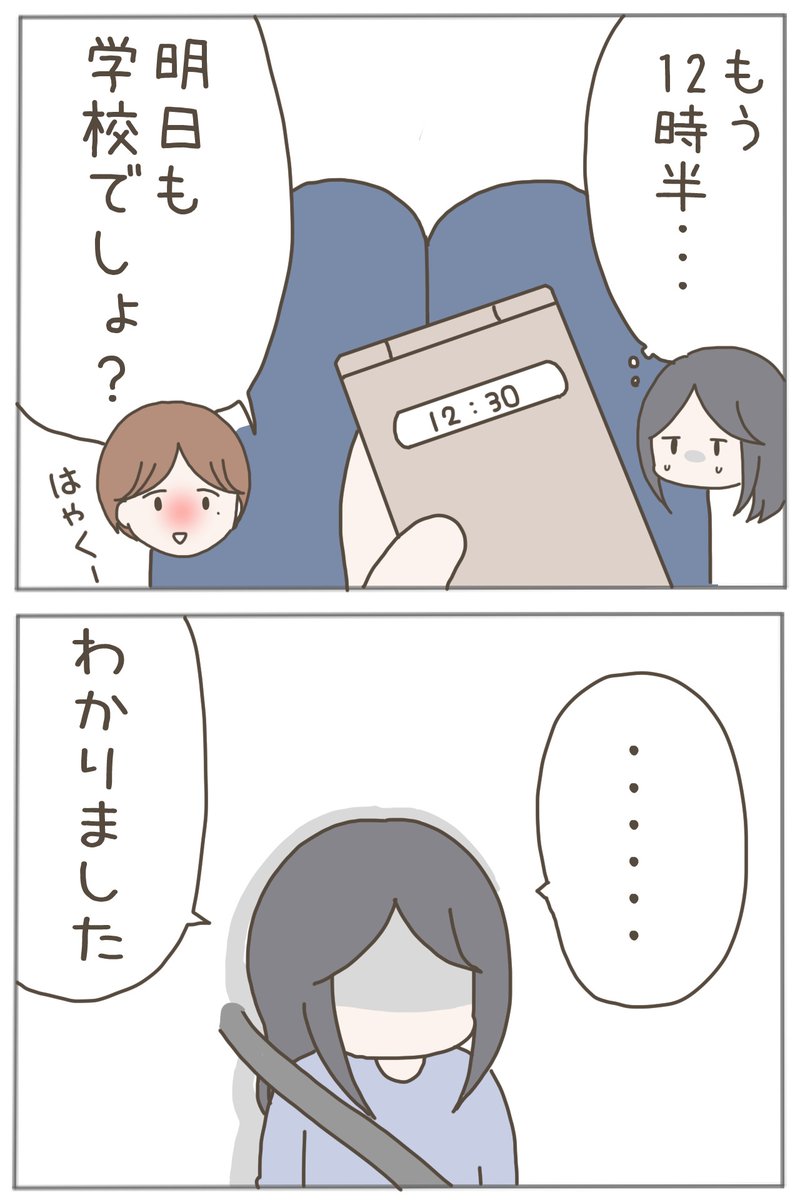 (3/3) 