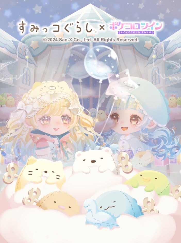 Sskre2's tweet photo. #すみっコぐらしコラボフォトブース　#ポケコロツイン

すみっコこらぼ！かわいい〜！ https://t.co/n9p1kWOXuB