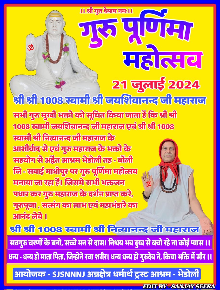 Atul Kumar Meena (@atulkumarm70392) on Twitter photo 