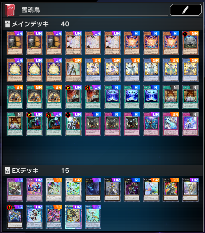 遊戯王マスターデュエル】新弾全部組む配信！プロが全テーマ組みます