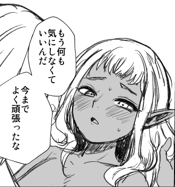 シスル氏 