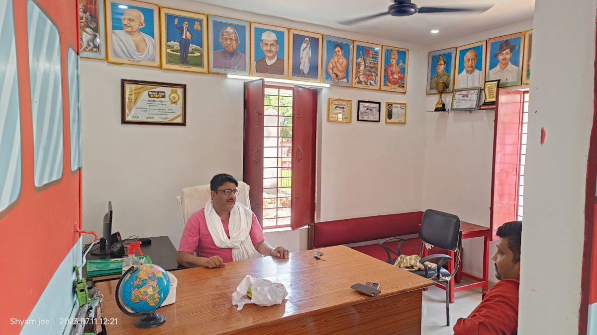 उच्च प्राथमिक विद्यालय गोखिया क्षेत्र महुआ जनपद बांदा उत्तर प्रदेश