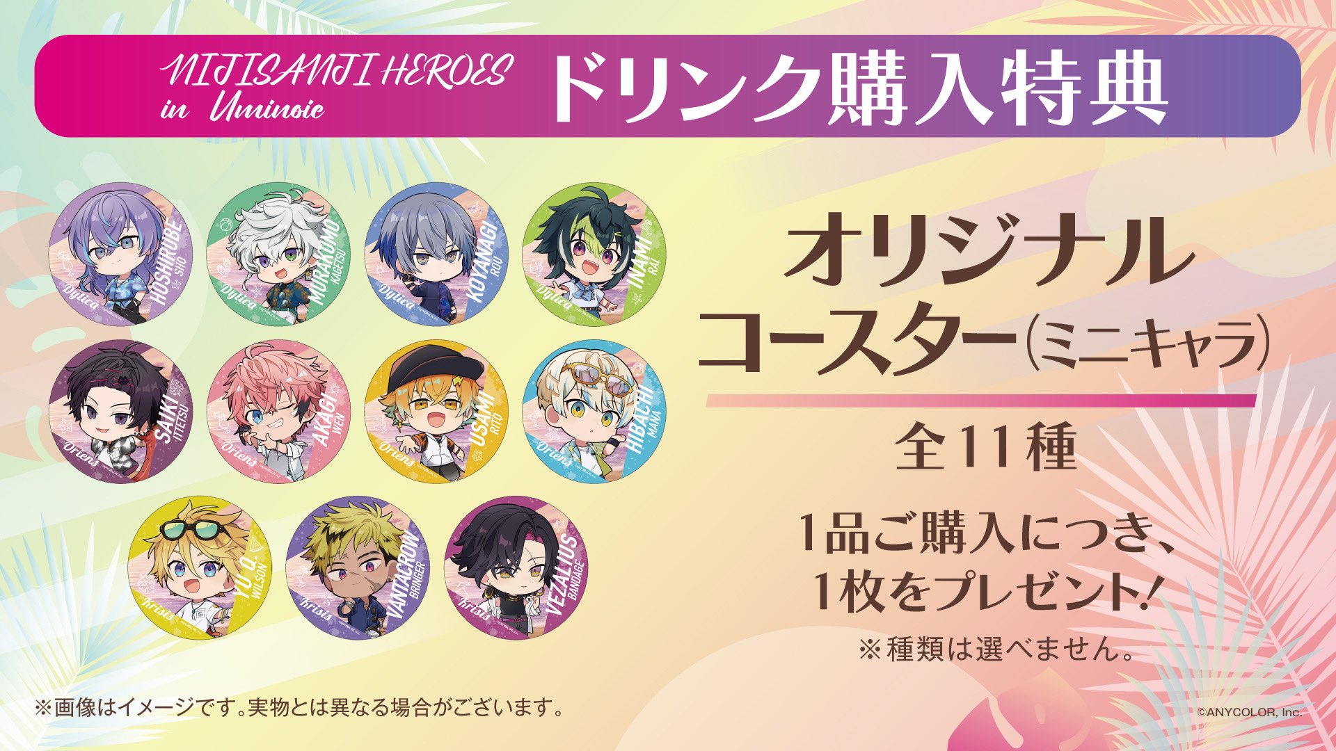 にじさんじHEROES海の家_運営アカウント on X にじさんじHEROES海の家_運営アカウント on X