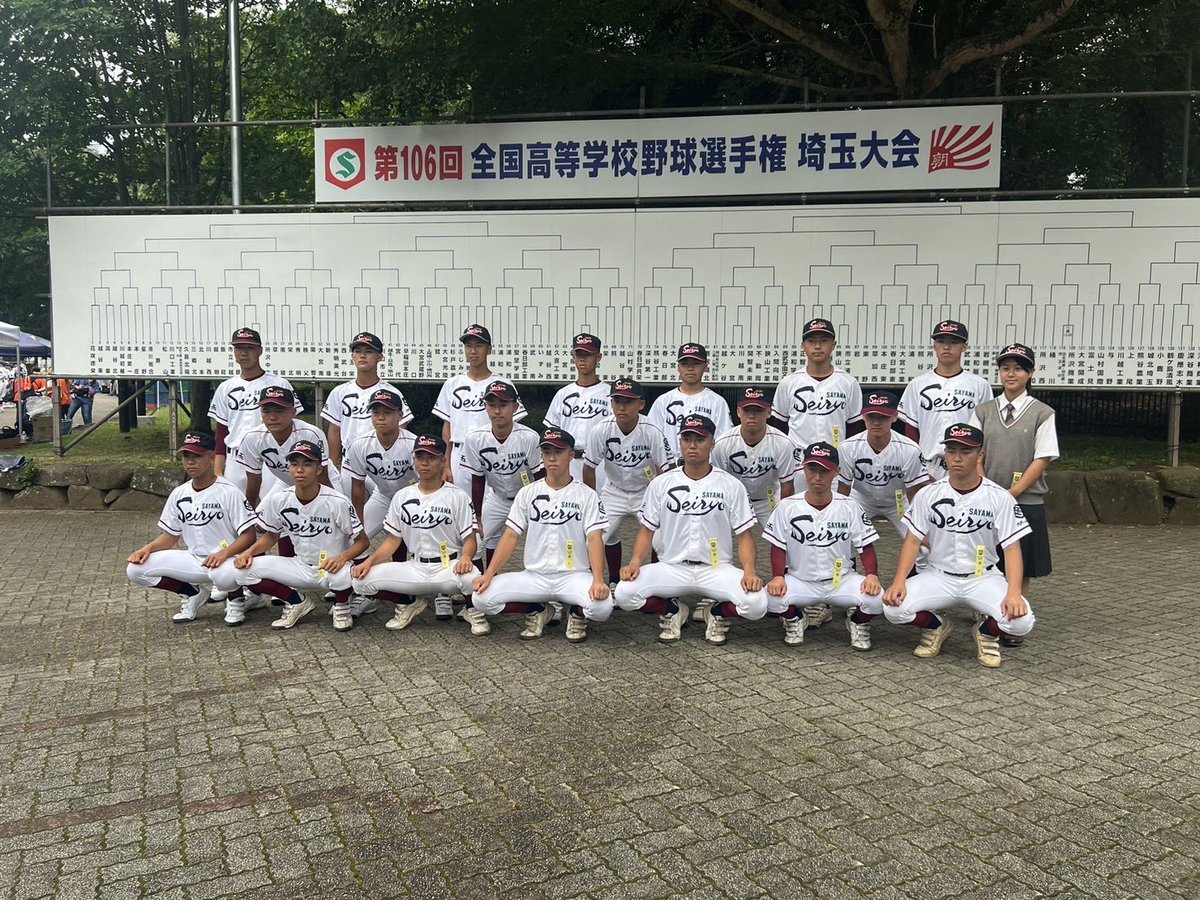 第106回埼玉県夏季大会の開会式が行われました！

秋、春と思うように結果が出ず、悔しい思いを重ねてきました。
春大が終わってからの期間の練習は、打力を鍛え続けました。

明日は自信を持って戦います。

7/12 vs市営浦和
アイル・スタジアム浦和球場
第2試合11:30〜

応援よろしくお願いします！