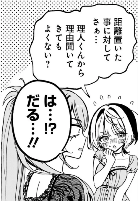 [編集後記] File.048

担当が言いたいことは全て葱のアネキが言ってくれました。

#のあ先輩はともだち 
#あきやまえんま 