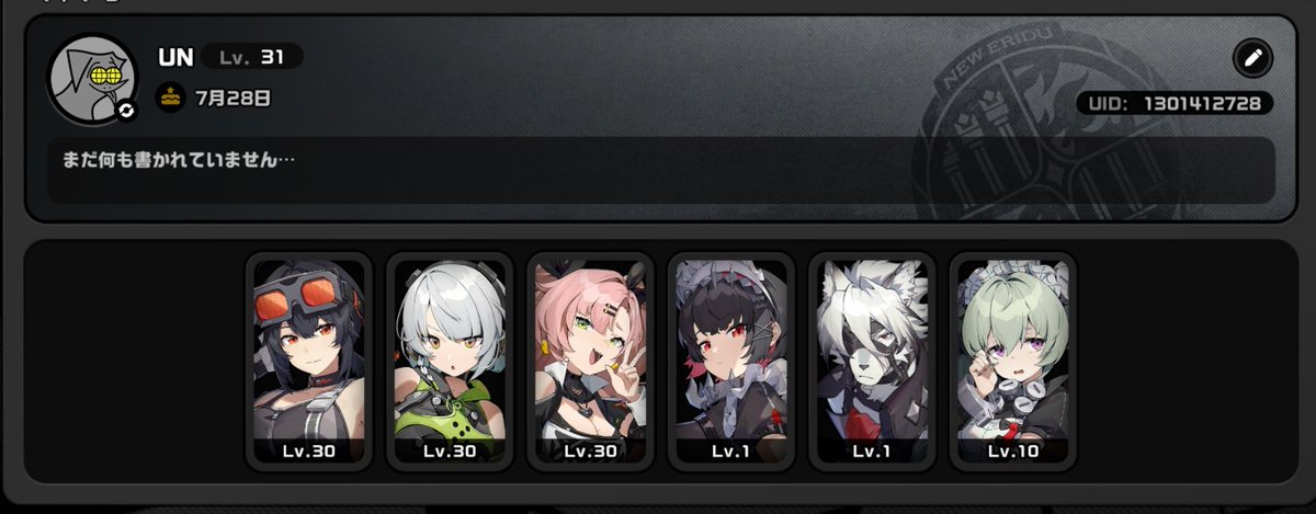 U_Non_Tw's tweet photo. 対戦よろしくお願いします……
ID：1301412728
#ゼンゼロ    #zzzero https://t.co/HEDMtdf8K9