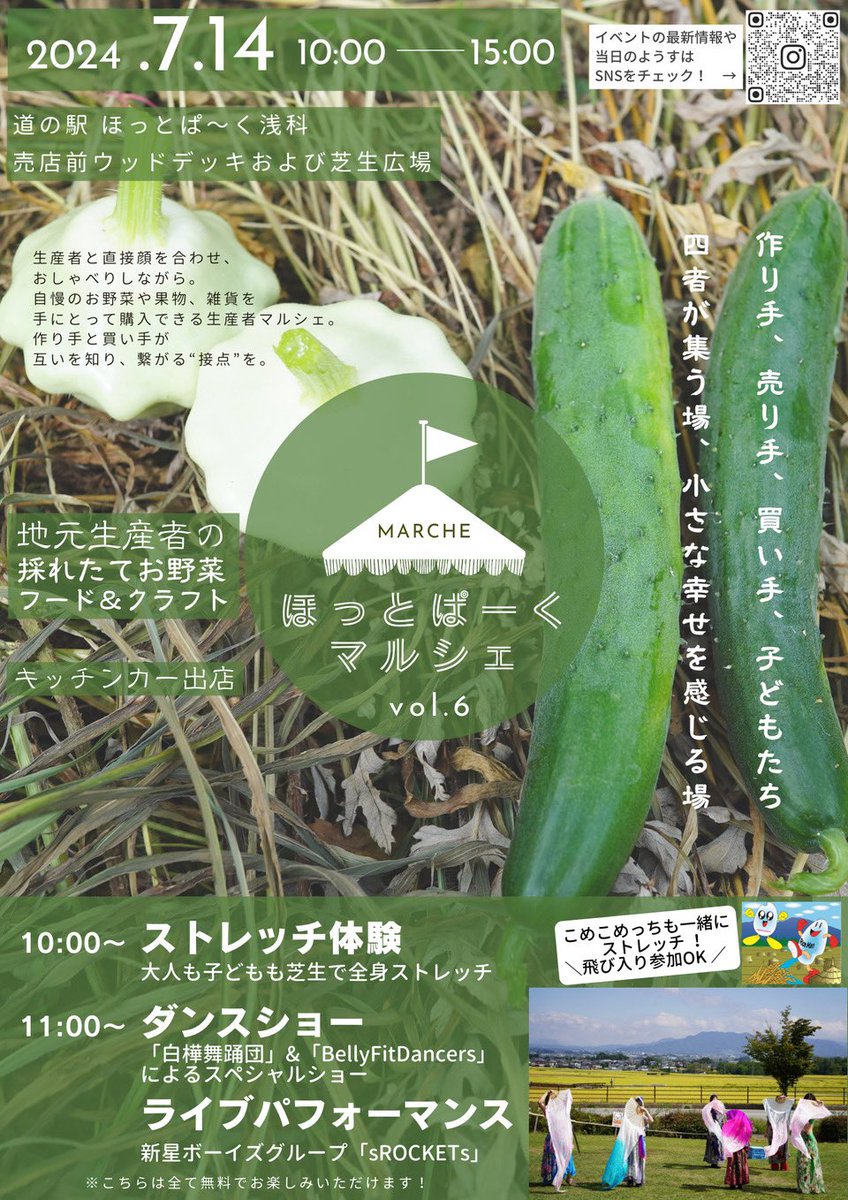 whitebirches_s's tweet photo. 今週末日曜日♥️
多少の雨なら踊りまーす♥️
10:00〜ストレッチレッスン(参加無料)でありますよ！ https://t.co/rHhgkfAt4A