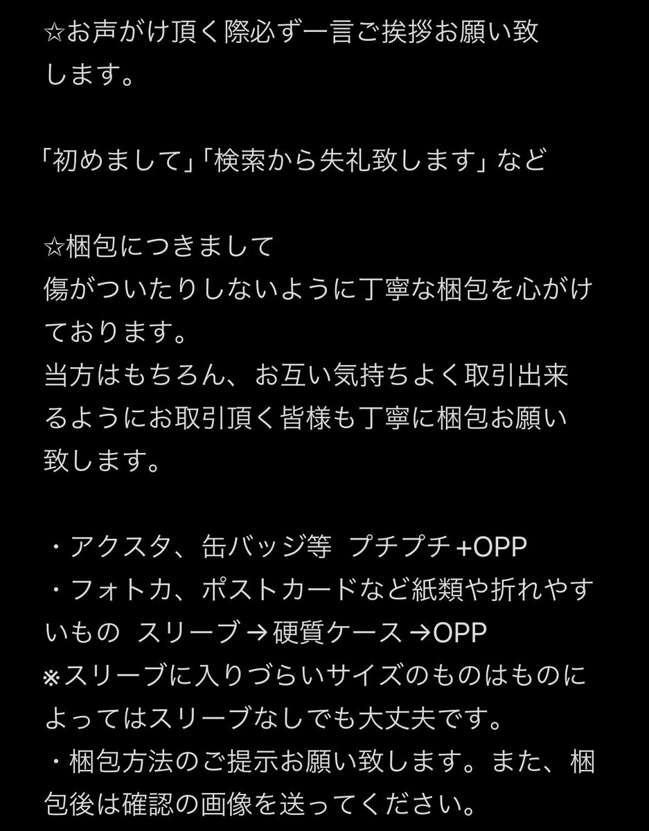 ニオニ on X: 