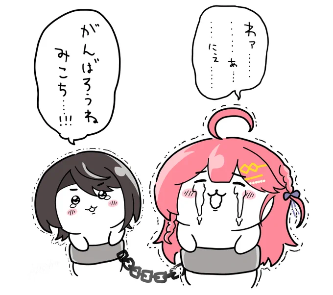 がんばろうね!!!💪💪💪#みこスバ
#miko_Art #プロテインザスバル 