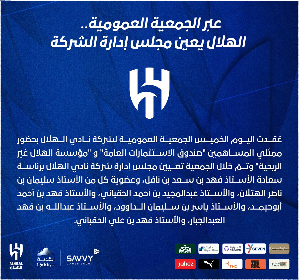 نادي الهلال السعودي tweet media