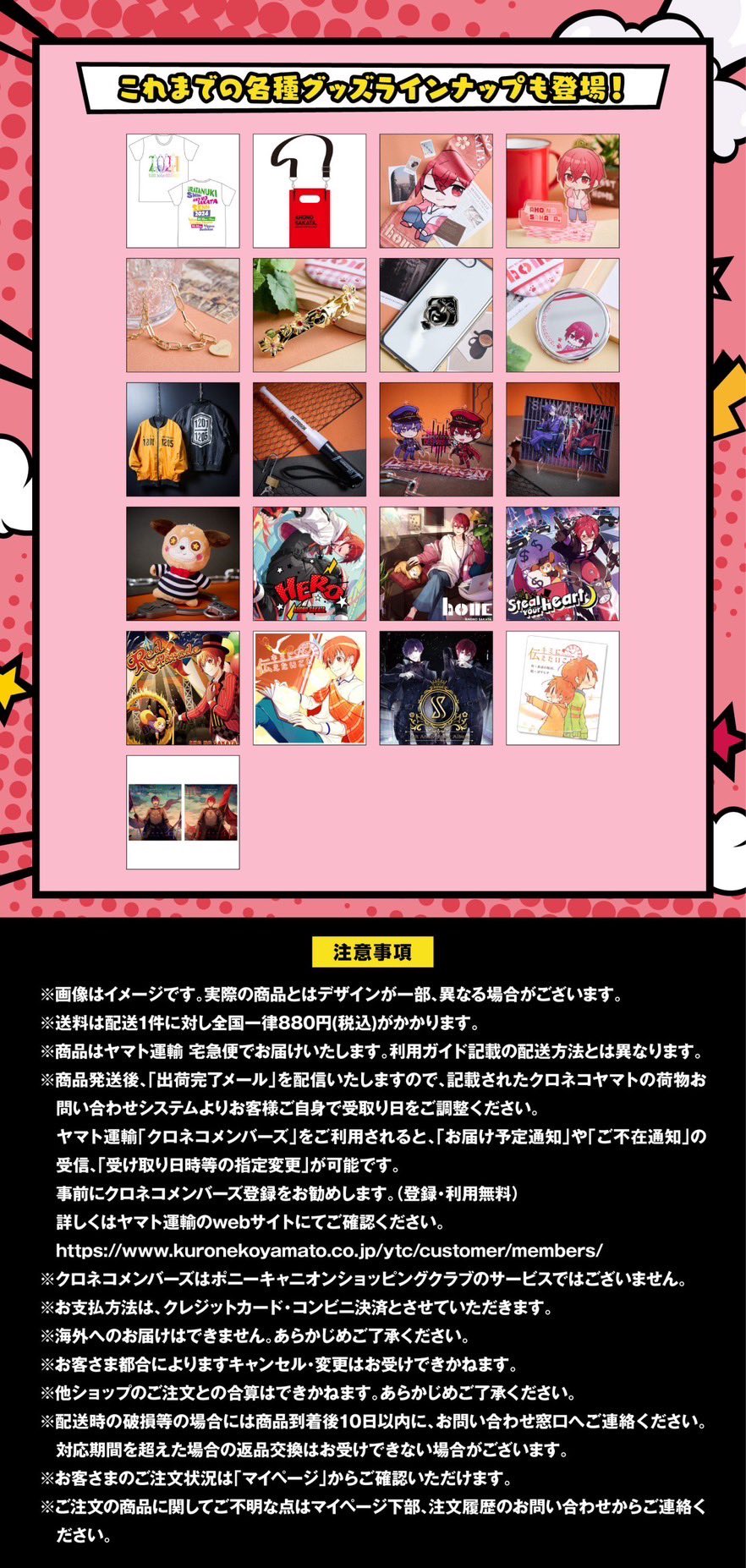 となりの坂田。＠浦島坂田船 on X: 