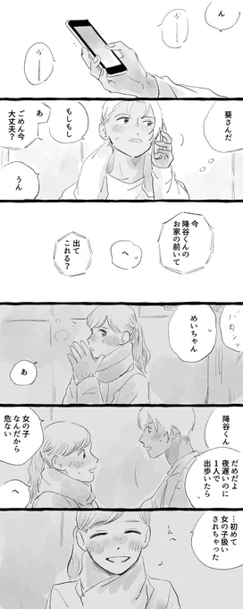 35 
