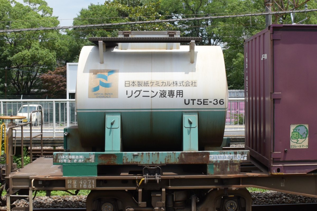 kuhane130's tweet photo. 個体番号:UT5E-36 日本製紙ケミカル所有
2024/7/3 積載列車:1068ㇾ
リグニン液専用タンクコンテナ
#1068レ #1068レ記録 #UT5E #リグニン液専用 https://t.co/OHcgrMVwAP
