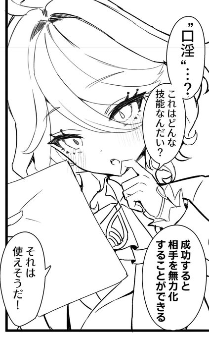 またしても何も知らないfrn 