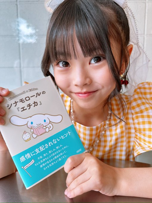 Twitterのコスプレ画像23