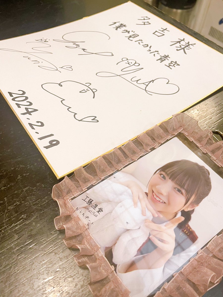 yuapan_da's tweet photo. 多吉おいしかった〜！！☺️
ボリュームすごくてお昼に食べたけどずっと満腹！笑
#僕メシ #僕青 https://t.co/WKTIj2Yfac