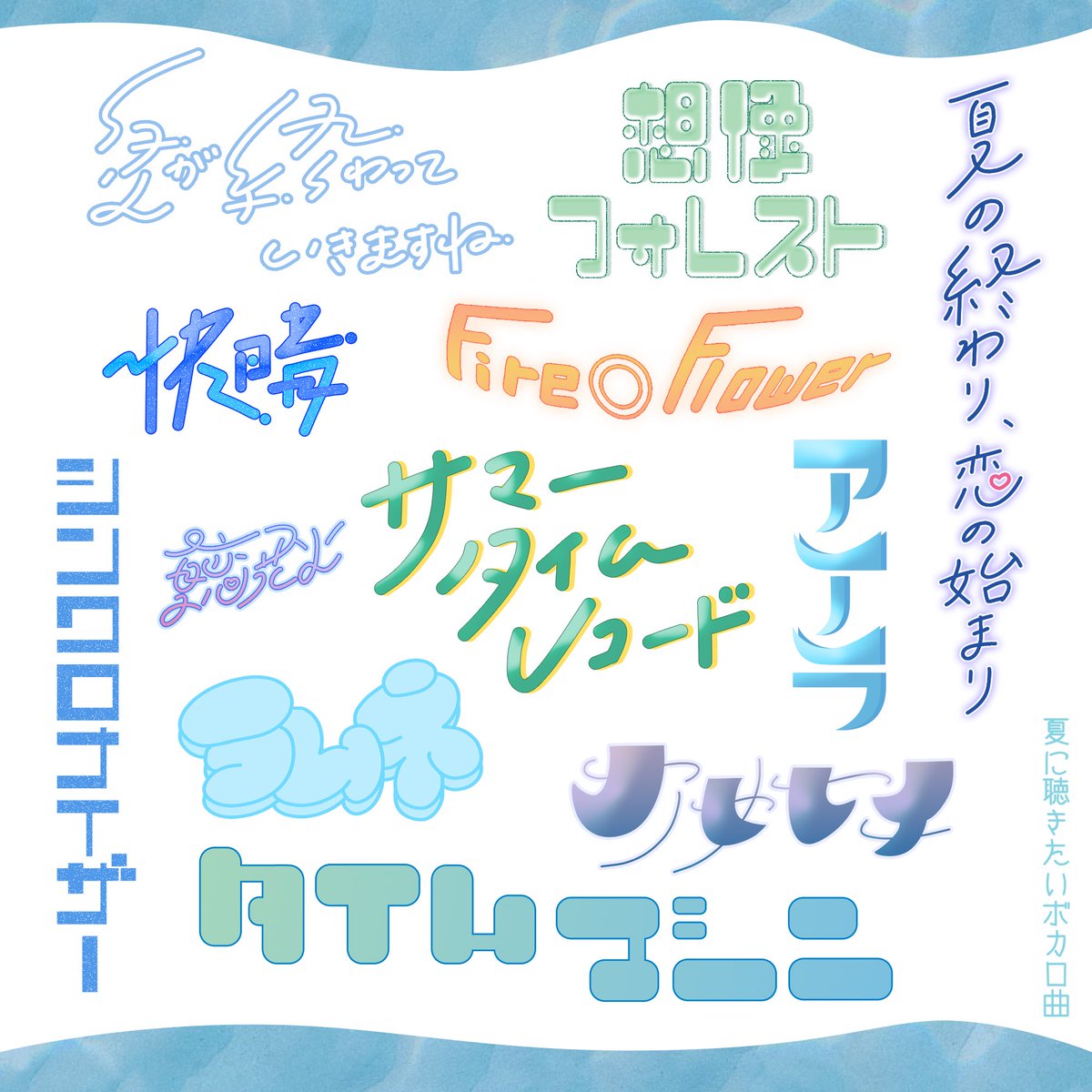 彩夏 tweet media