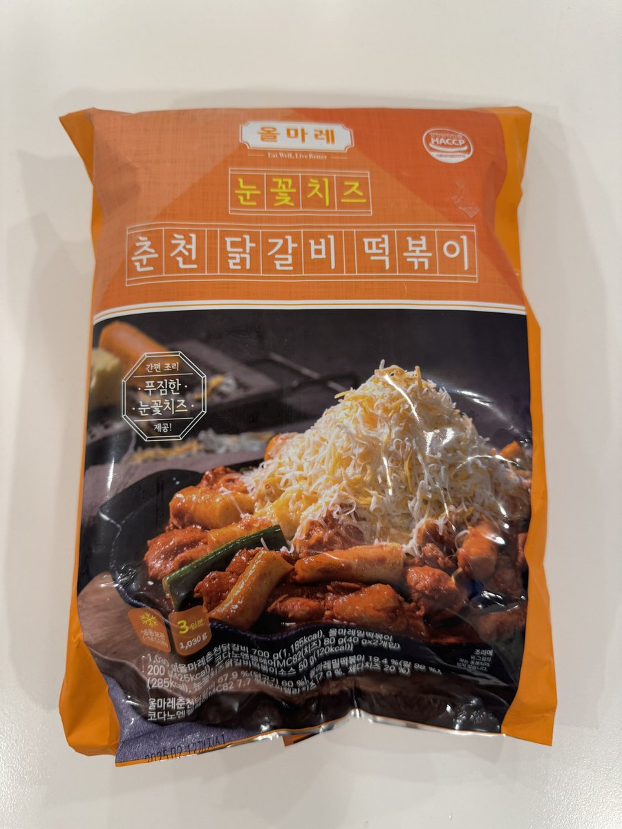 #눈꽃치즈 #울마레 #춘천닭갈비떡볶이 #마켓컬리인기상품  진짜 맛있다