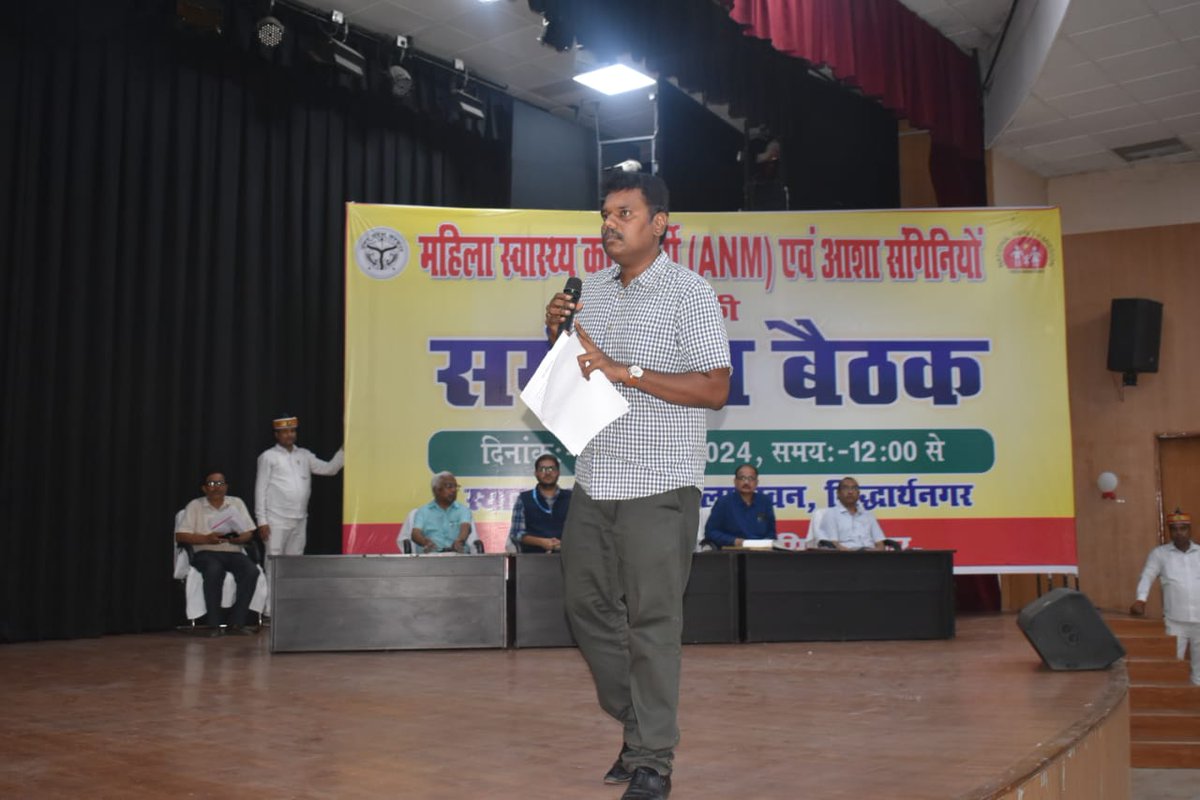 dmsid1's tweet photo. आज नीति आयोग द्वारा आकांक्षी जनपद एवं आकांक्षी ब्लाक कार्यक्रम के अन्तर्गत विभिन्न इंडिकेटर पर शतप्रतिशत लक्ष्य पूर्ण करने के सम्बन्ध में ए0एन0एम/आशा संगिनी के साथ बैठक कर आवश्यक निर्देश दिया। @CMOfficeUP @UPGovt @InfoDeptUP https://t.co/e6k9LXdOl3
