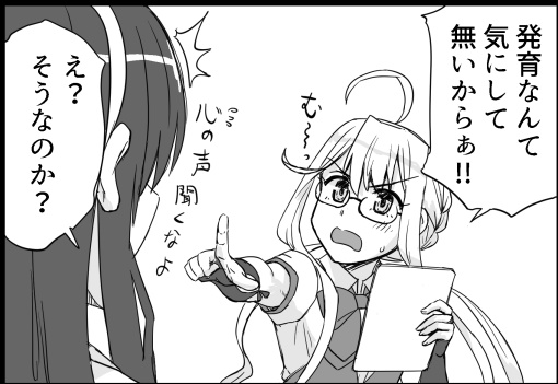 C104新刊2冊目 長波本 体調不良で遅れて割引入稿危なくなってきたが・・・お腹温めたら元気になってきたので巻き返し狙って頑張ります。  夕雲型全員出るぞー #艦これ