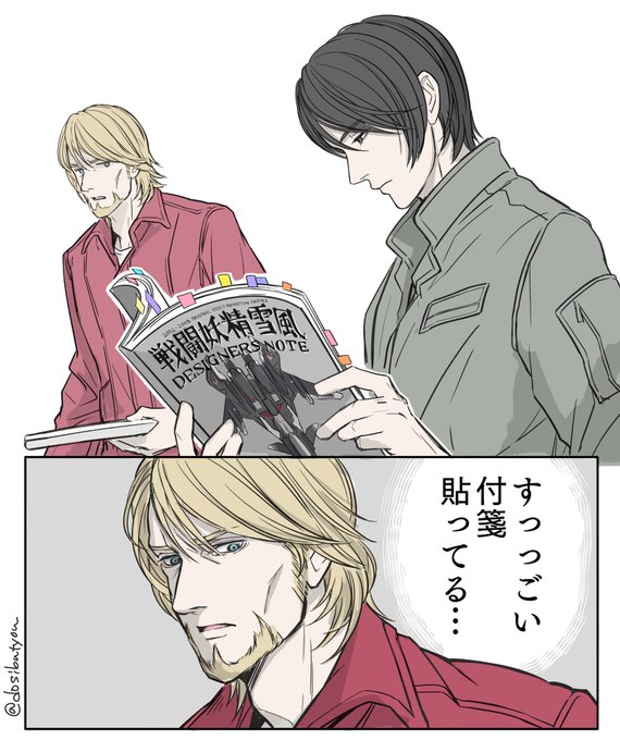 雪風ガチ勢の人