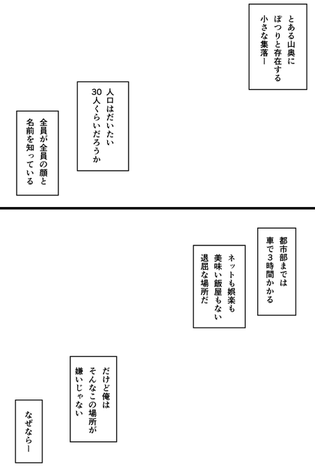 あ!漫画になった! 