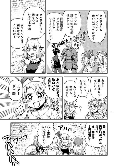 (2/4)