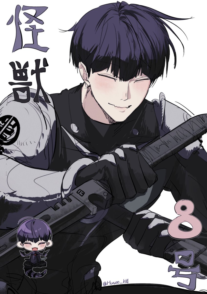 Huun_hy's tweet photo. 호시나😈 
#KaijuNo8  #怪獣8号 https://t.co/lw4AEo2BxK