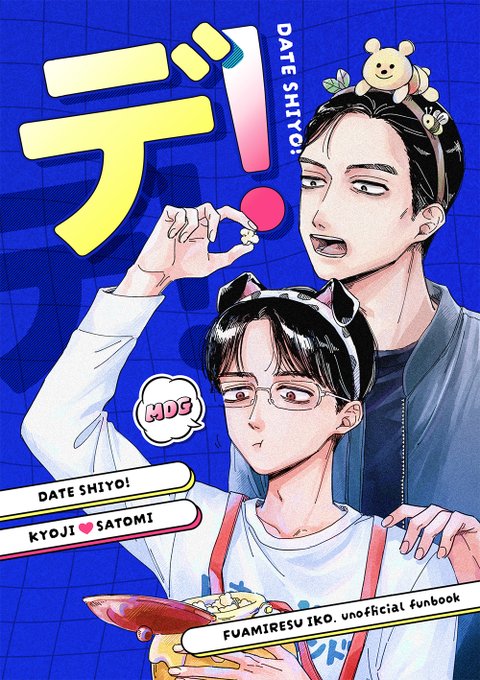 ♠︎超激レア逸品♠︎悪魔♠︎サタン♠︎デビルマン♠︎フリーメイソン♠︎テンプル騎士団 ♠︎超激レア逸品♠︎悪魔♠︎サタン♠︎デビルマン♠︎フリーメイソン