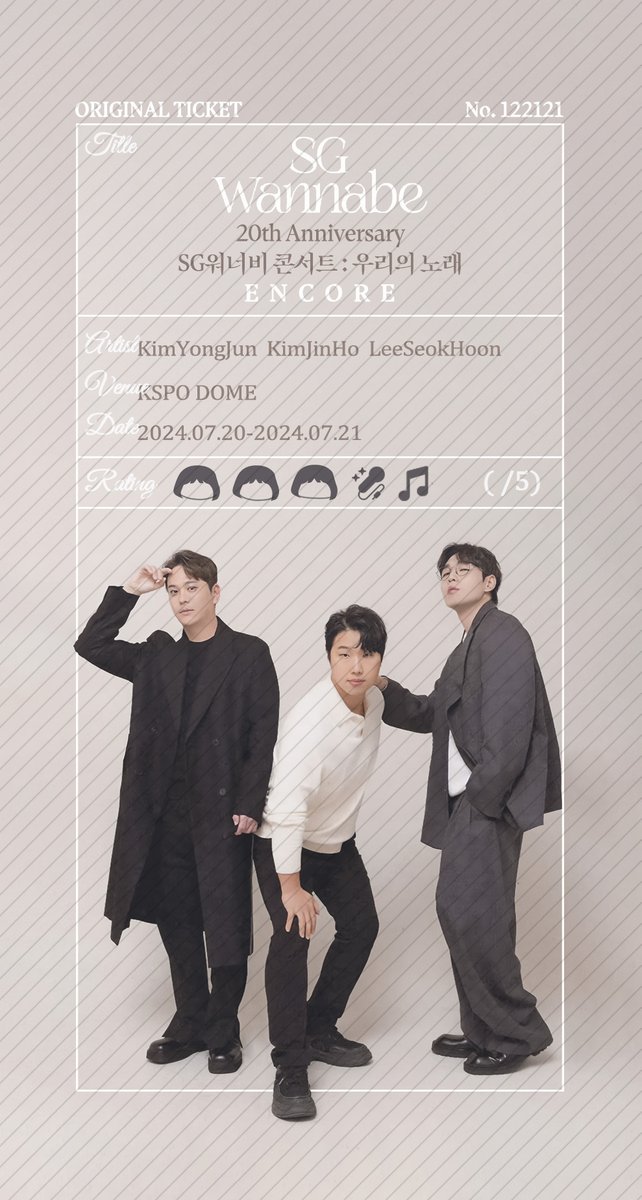 🫧2024 우리의노래 ENCORE 콘을 기념하며 
𖤐SG워너비 오리지널티켓을 나눔합니다🫶

✦ 나눔기간 : 7.20-7.21 
✦ 장소 및 시간 : 당일 타래 참조 
✦ 실물오티는 보여지는 색상과 차이가있습니다 : ) 
⟡ #RT 추첨 한분께 아직공개하지않은 굿즈를드립니다😮