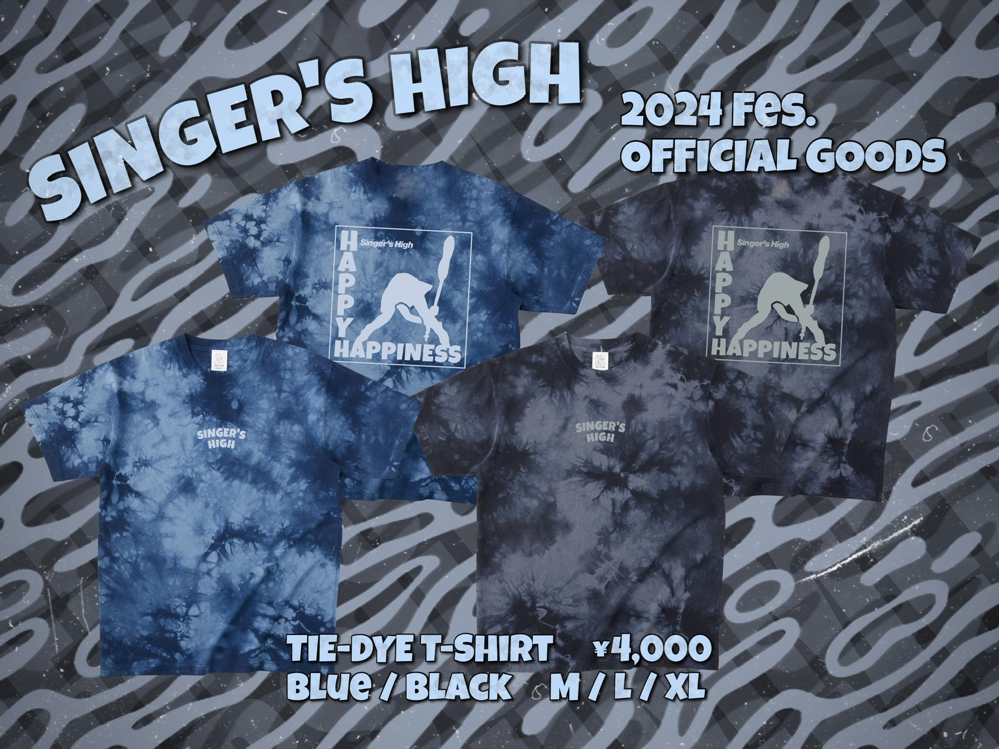 シンガーズハイ　GoSanKe 2024 Tシャツ シンガーズハイ(Singer's High) on X: 