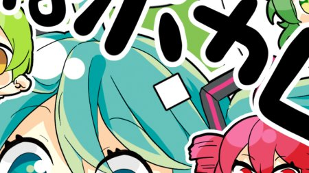 お知らせするの忘れてましたが7/21の #ボーマス56 【D46】にスペース頂きました!🙌 新刊は「いろんなボカロ描いてみたの本2024」と「ゼロ距離鏡音らくがきまとめ本2024」の予定です💪 どうぞよろしくお願いします!