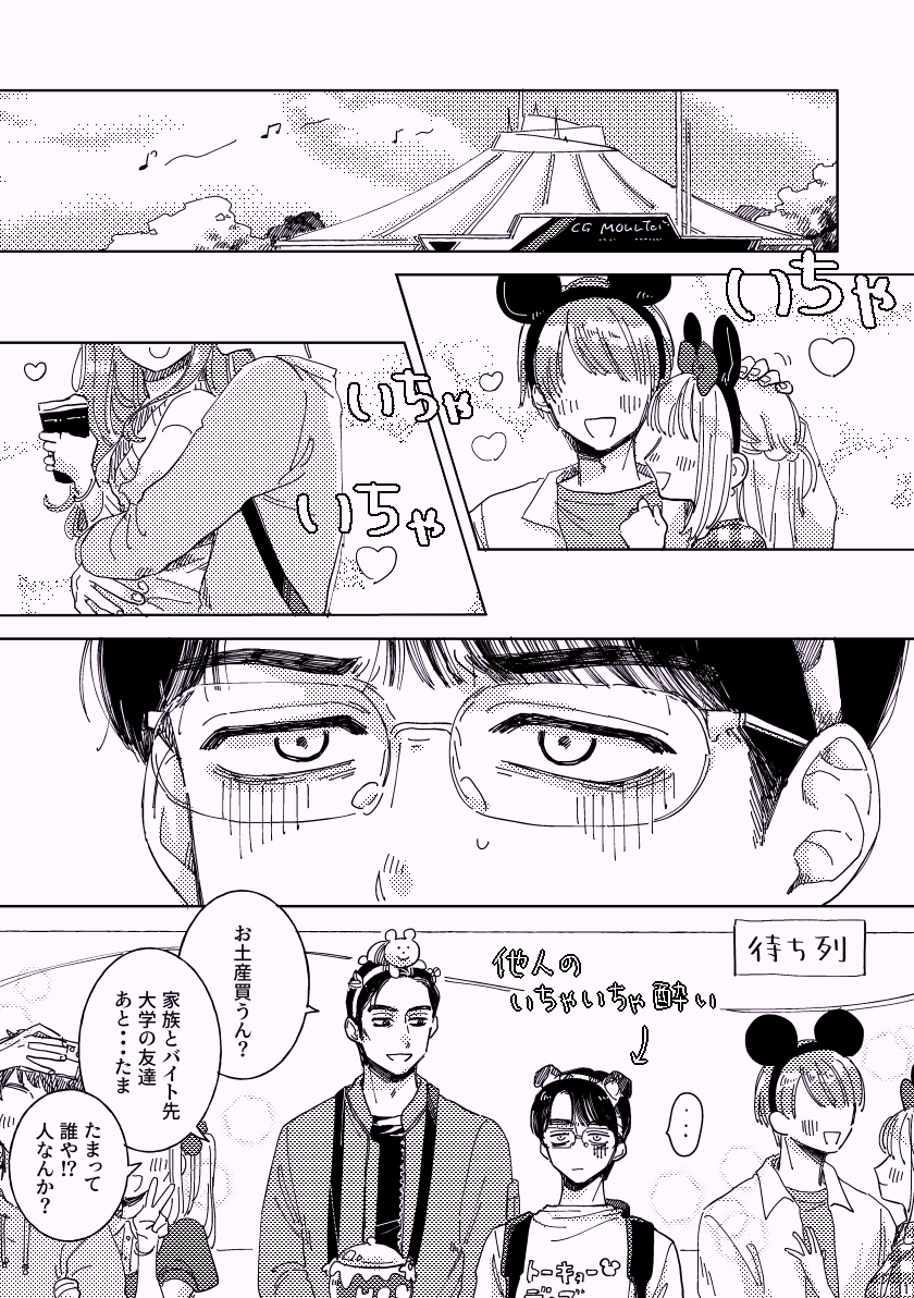 漫画:ろんた
シナリオ:ぽた(@ponz_p_69)
表紙デザイン:にのつぎ 
