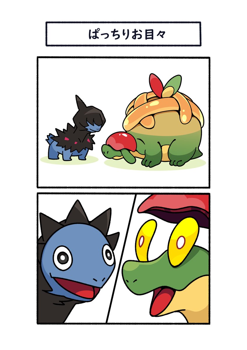 実はつぶらな瞳
#ポケモン #Pokémon #イラスト #ポケモンSV