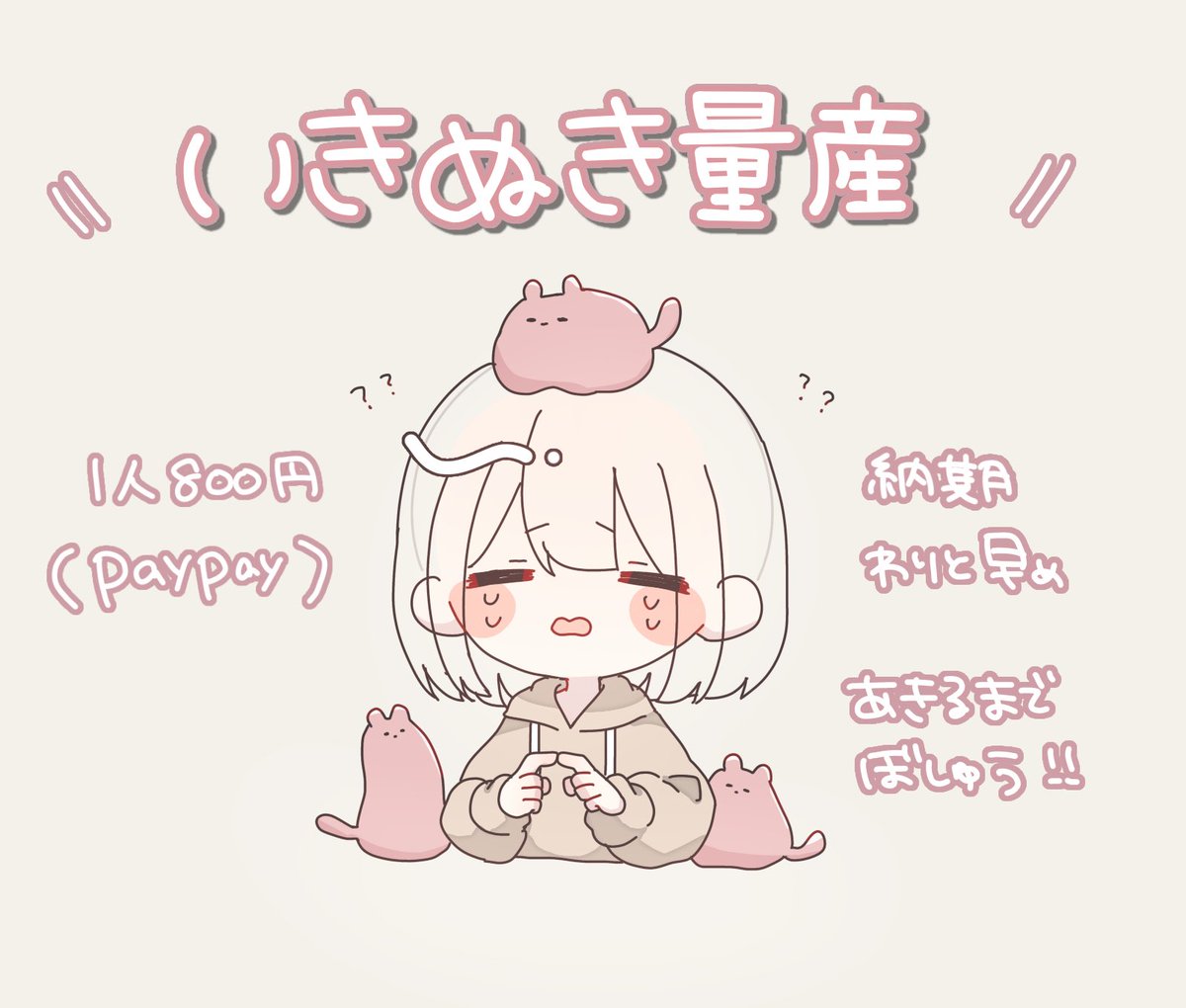 ふたば 𖧧 (@futaba_hira_) / Posts / X