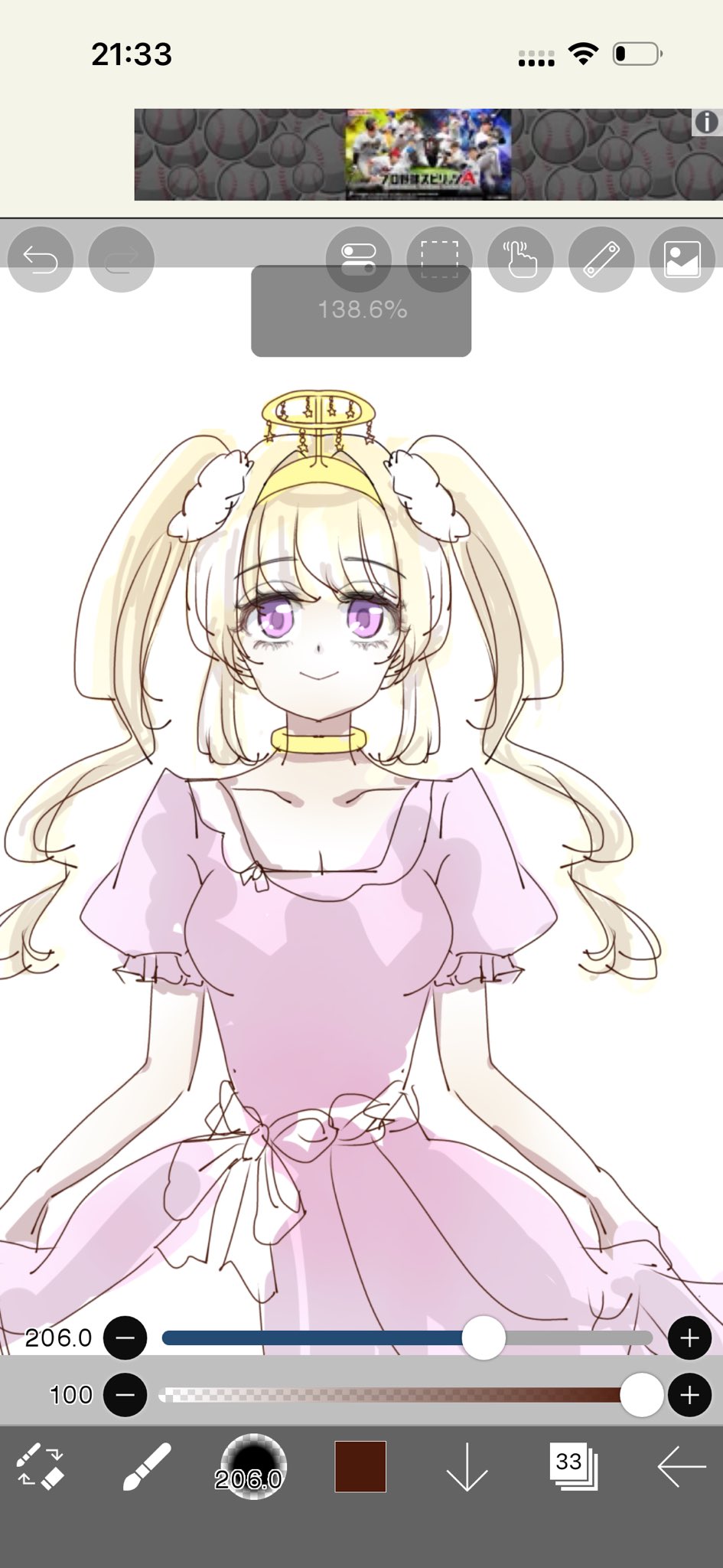 あずき (@azkiinnu) / X