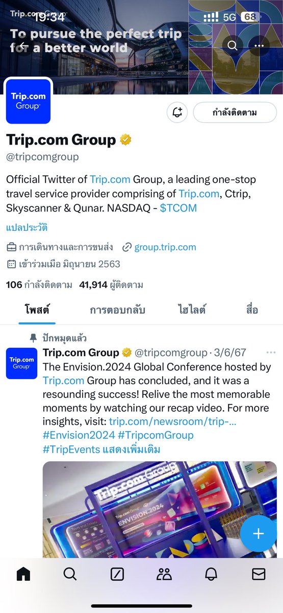 chadaporn_sm's tweet photo. @trip_event @treasuremembers Treasure forever 🩵 @Mookttd @NoynhaBamBam 

#tripevents #tripgroup #treasure #treasureworldtour https://t.co/ottOPhzi3g