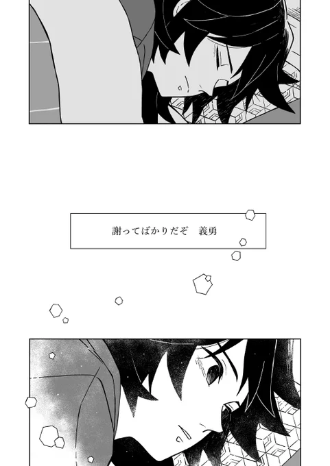 (2/4) 