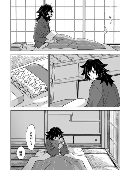 (4/4) 