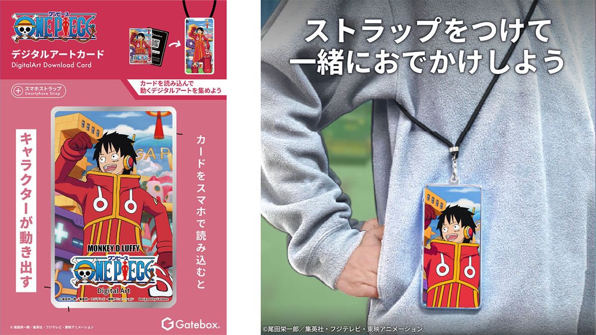 Gatebox Digital Art Goods of Monkey D. Luffy are new character
