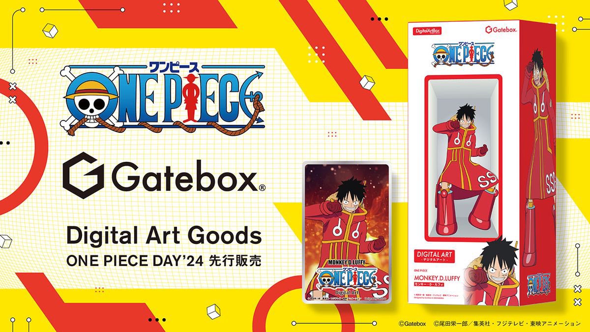 Gatebox Digital Art Goods of Monkey D. Luffy are new character